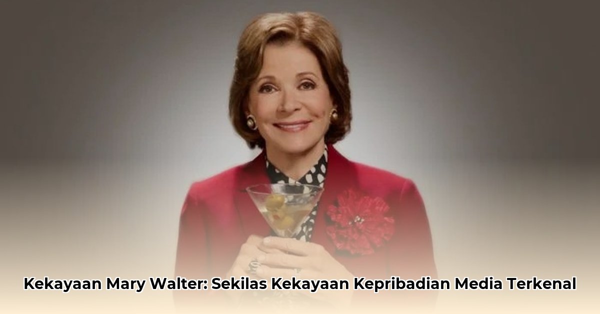 mary walter net worth